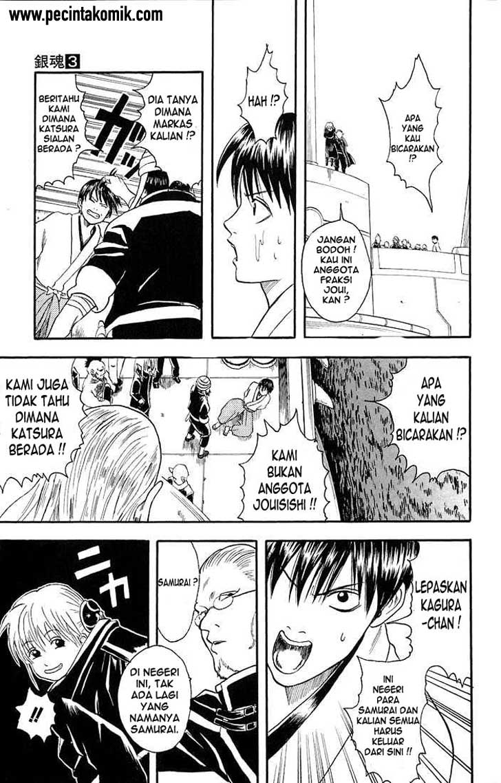 Gintama Chapter 14 - halaman 9