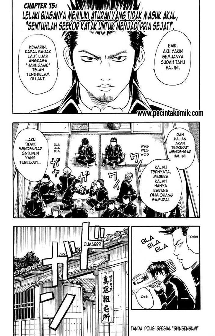 Gintama Chapter 15 - halaman 1