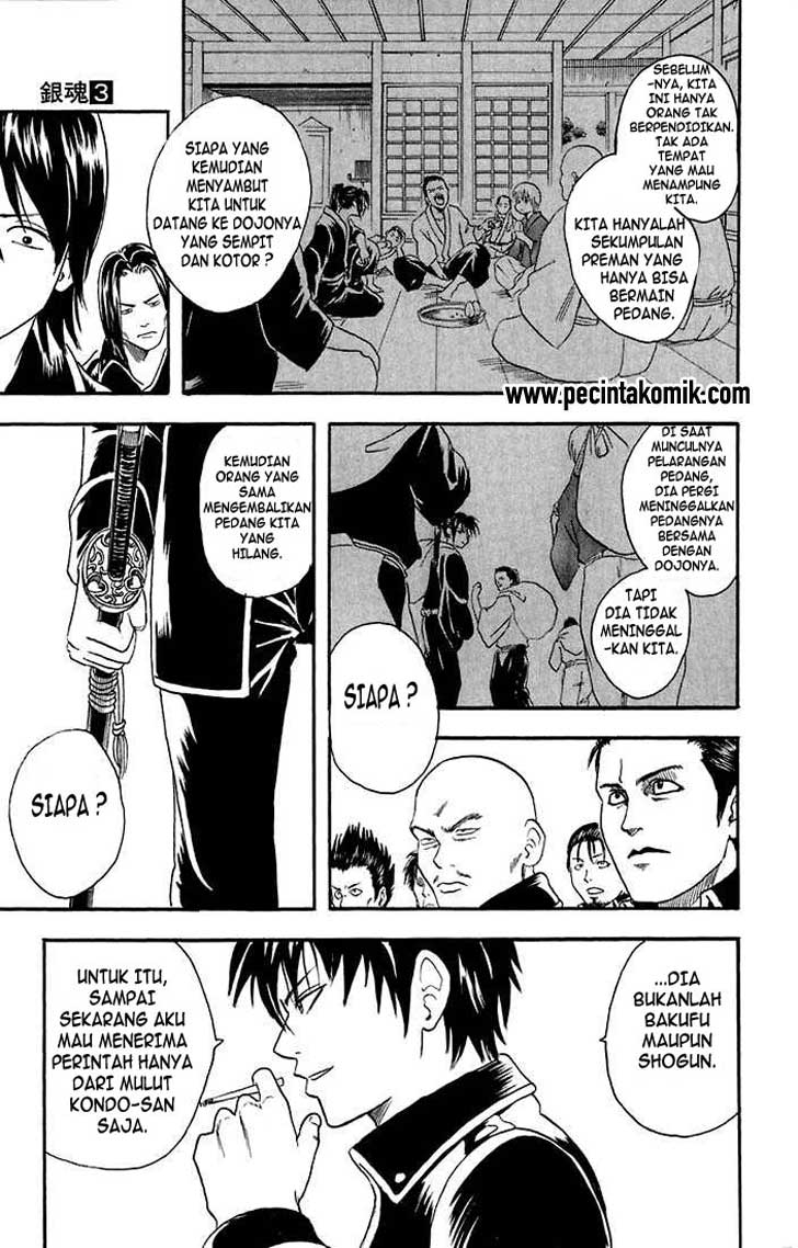 Gintama Chapter 15 - halaman 12