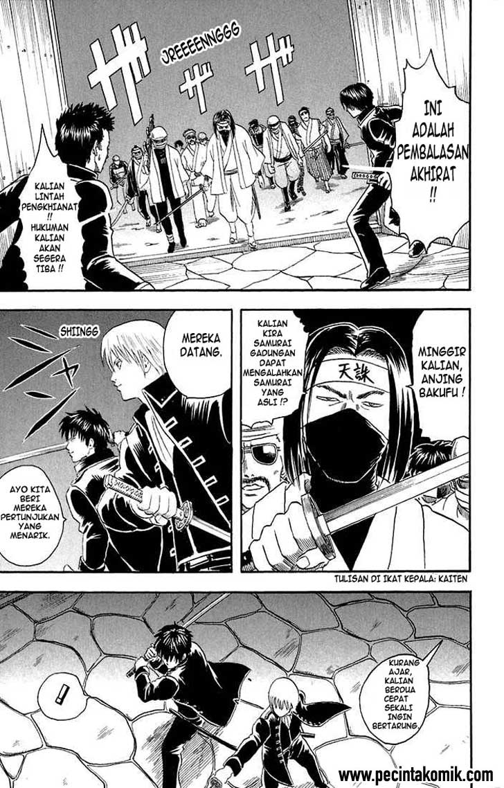 Gintama Chapter 15 - halaman 16