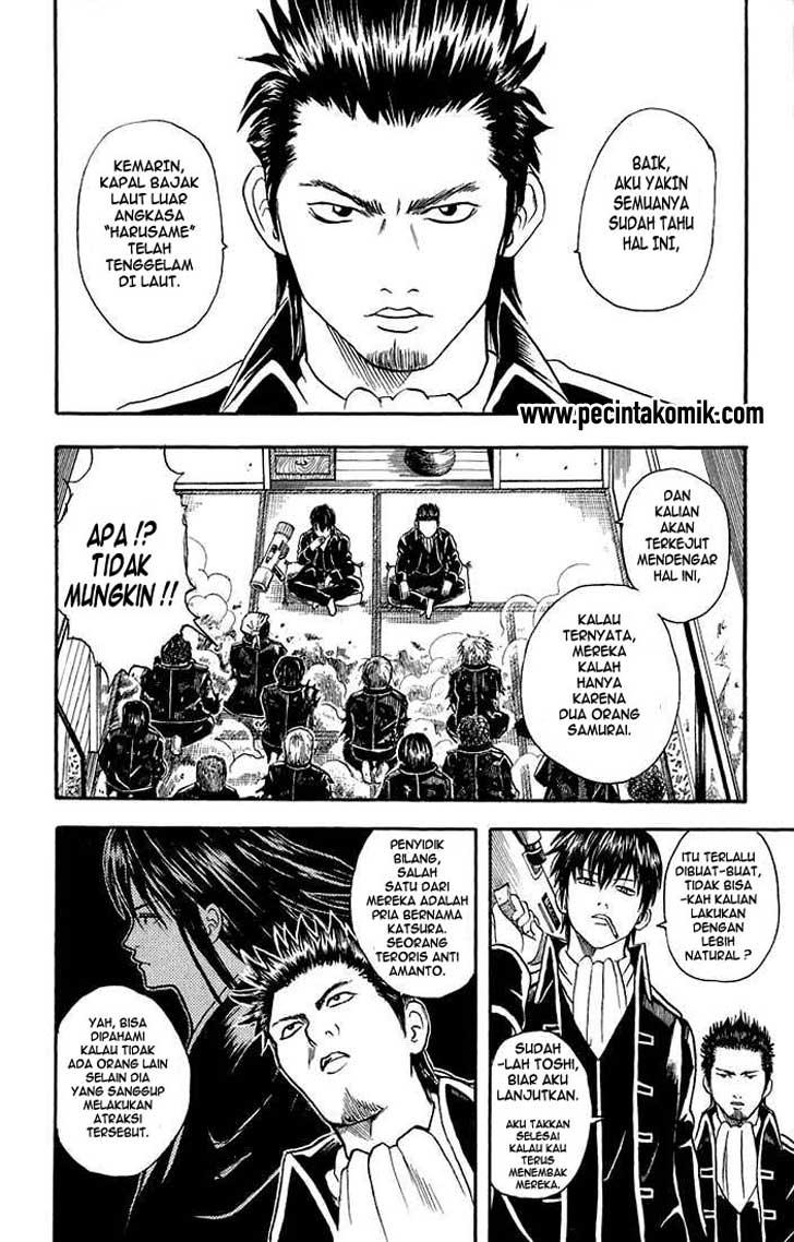 Gintama Chapter 15 - halaman 2