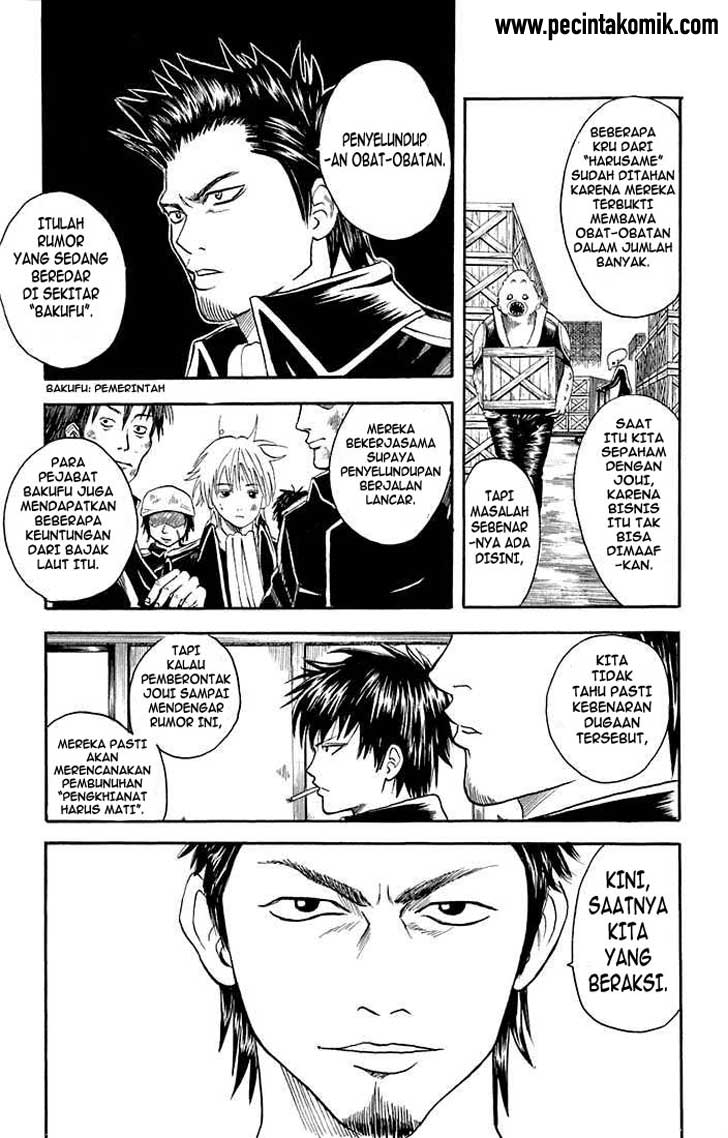 Gintama Chapter 15 - halaman 3