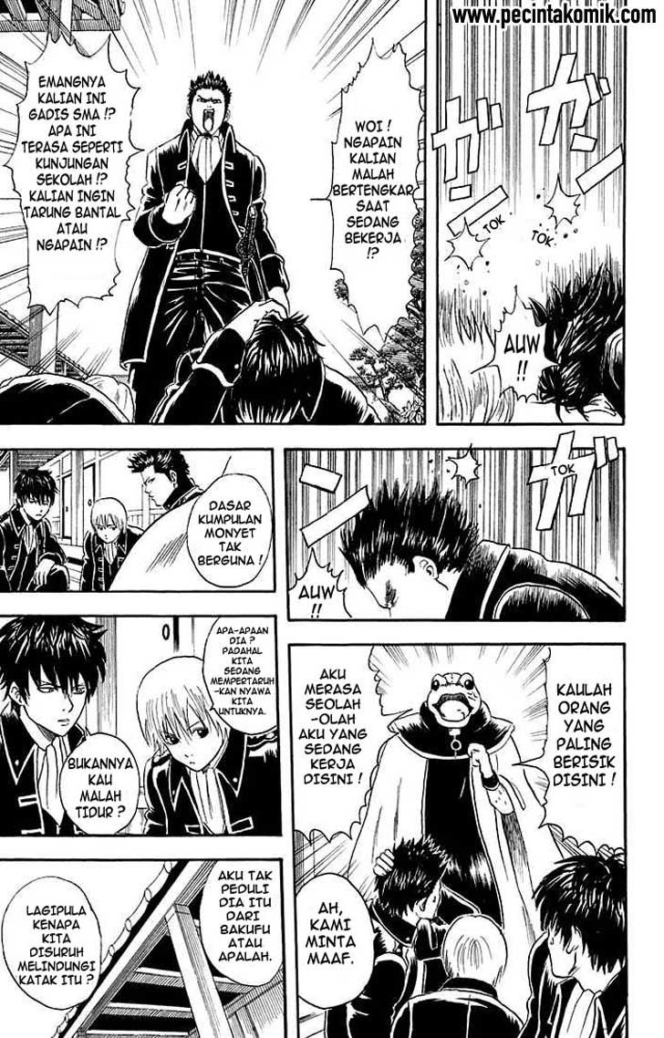 Gintama Chapter 15 - halaman 5