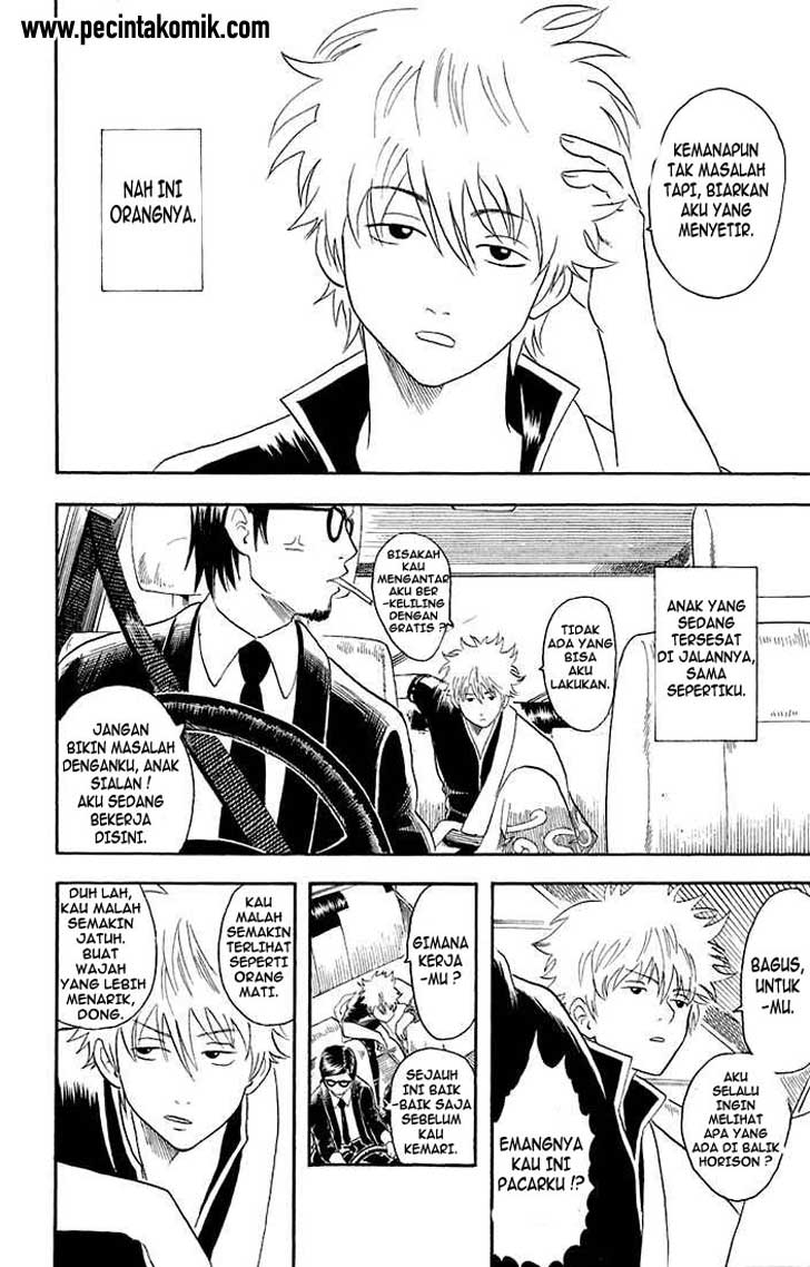 Gintama Chapter 16 - halaman 10
