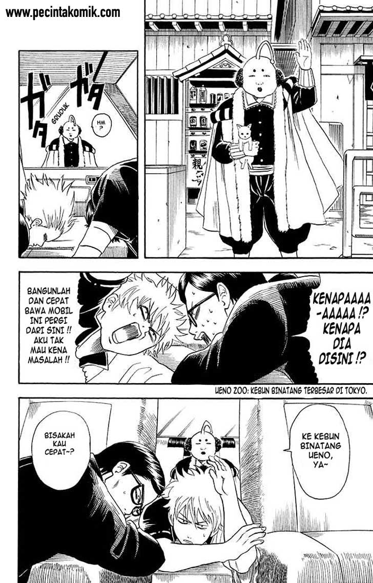 Gintama Chapter 16 - halaman 12