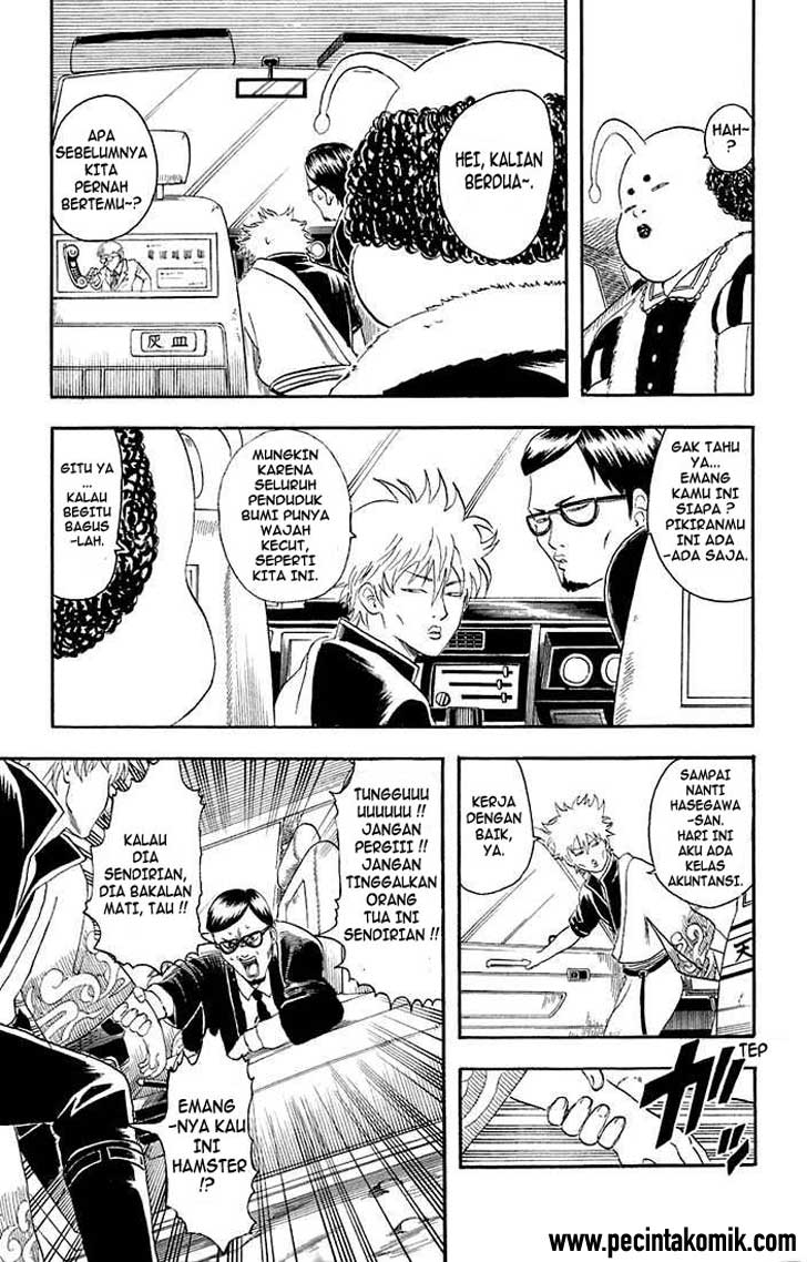 Gintama Chapter 16 - halaman 13