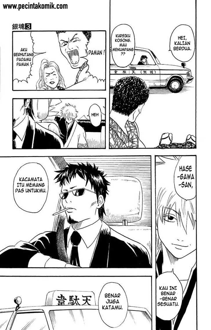 Gintama Chapter 16 - halaman 21
