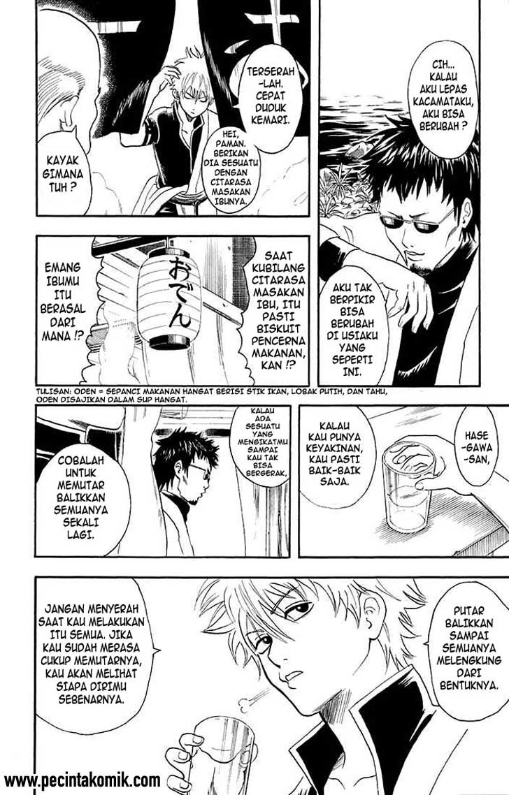 Gintama Chapter 16 - halaman 7