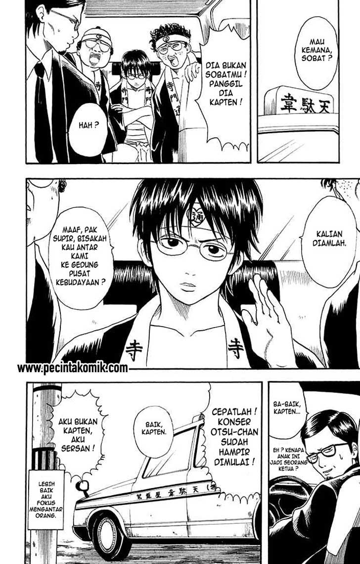 Gintama Chapter 16 - halaman 8