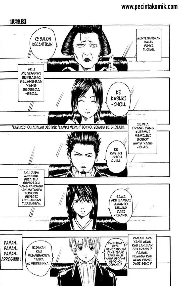 Gintama Chapter 16 - halaman 9