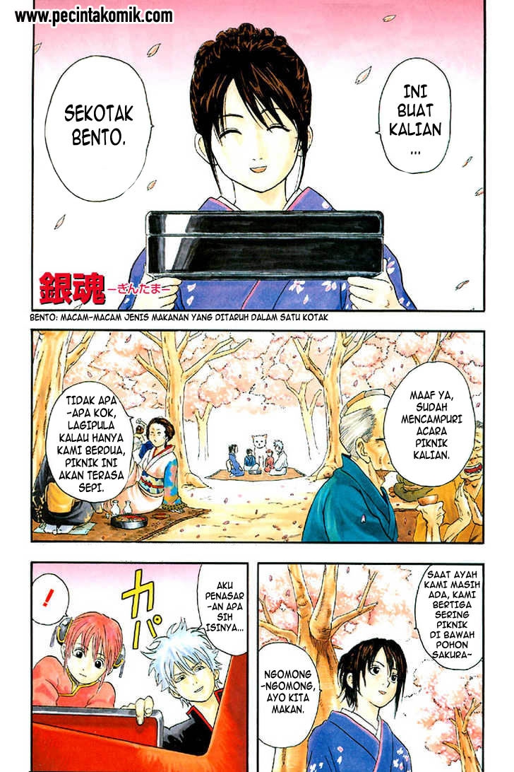 Gintama Chapter 17 - halaman 2