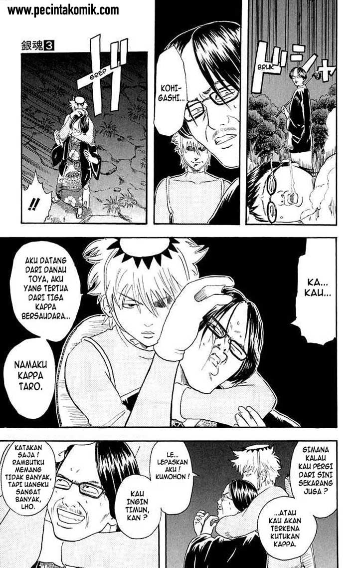 Gintama Chapter 18 - halaman 16