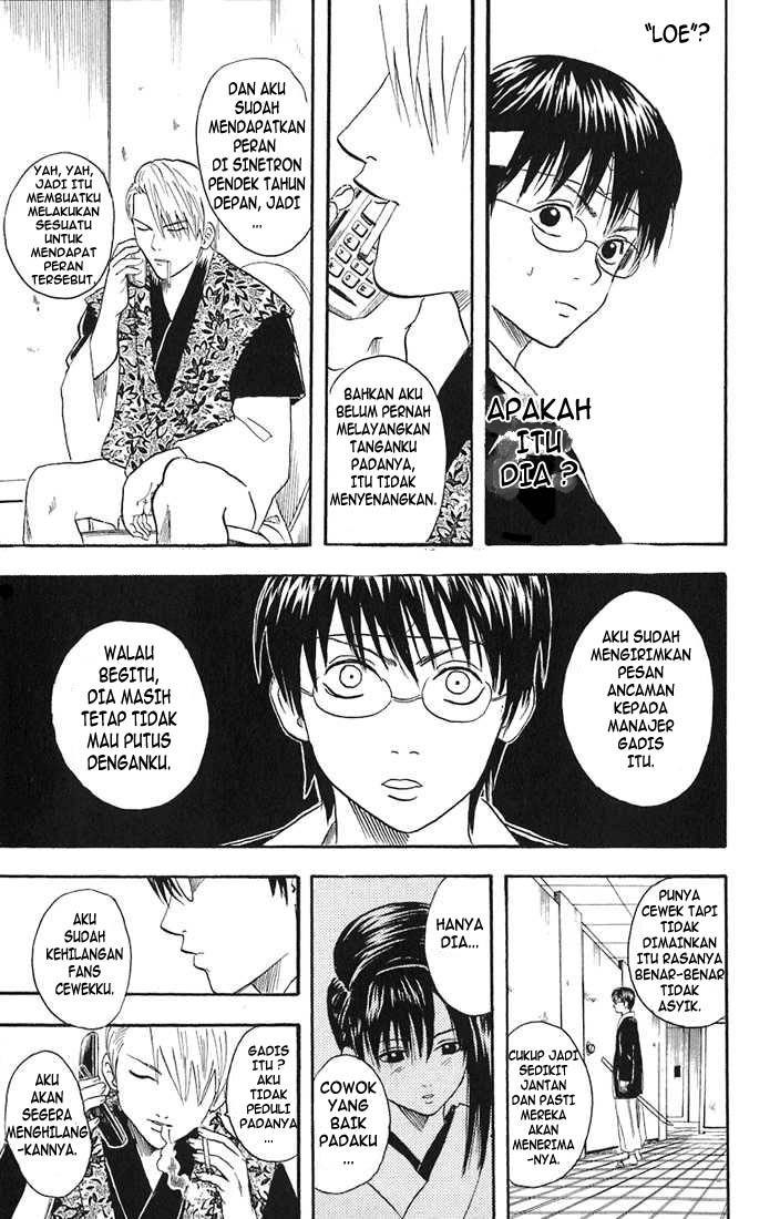 Gintama Chapter 19 - halaman 12