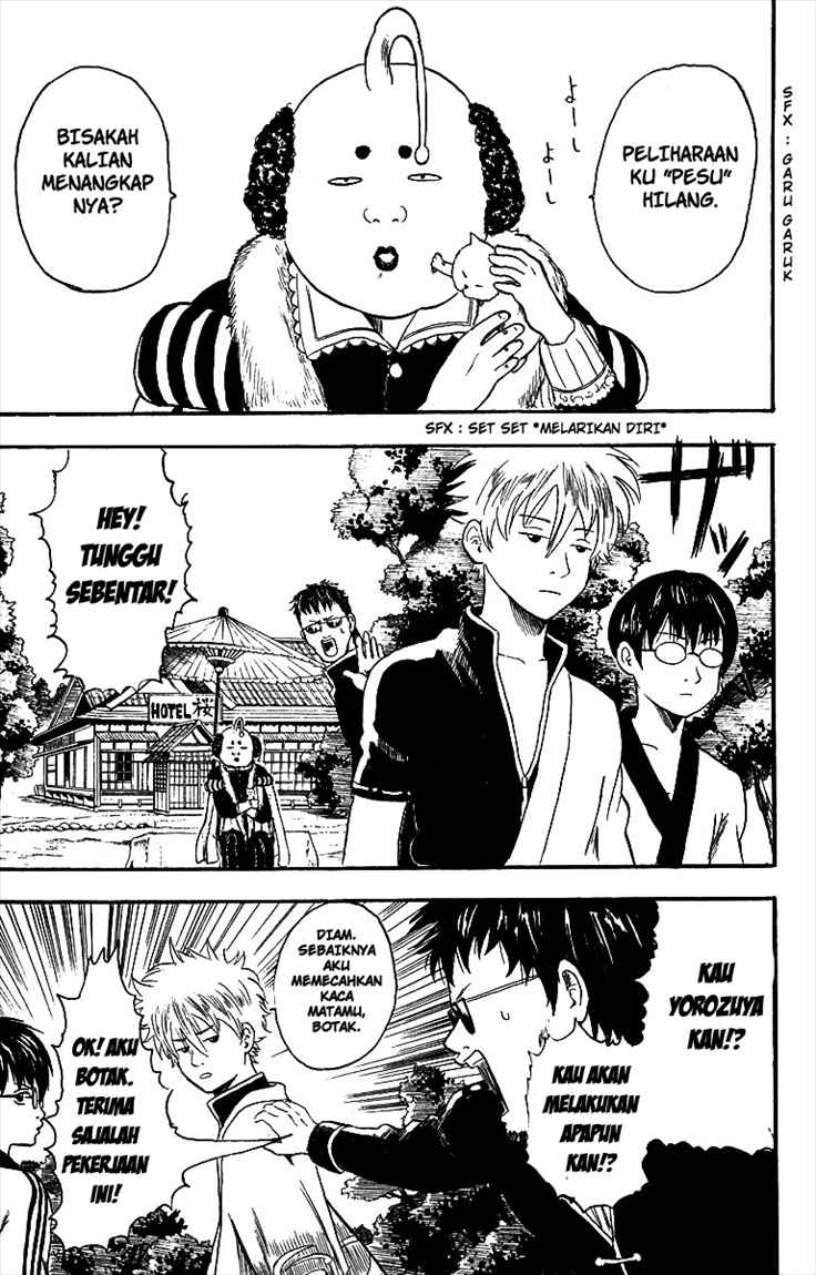 Gintama Chapter 2 - halaman 11