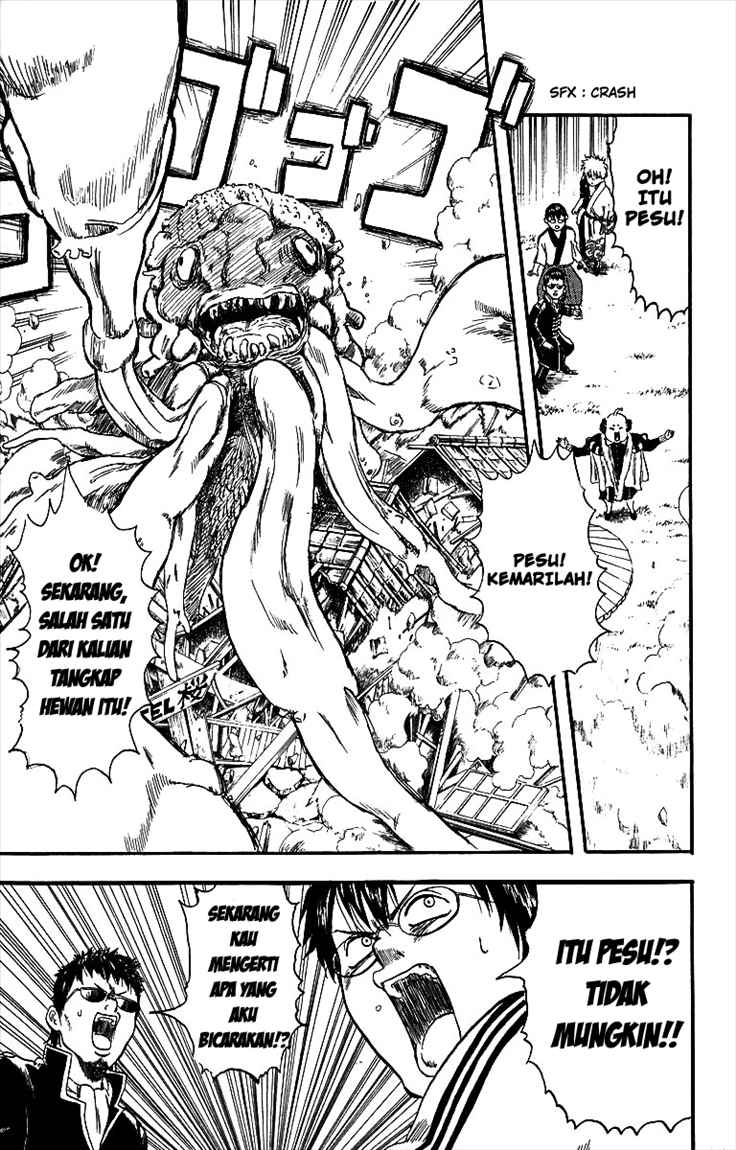 Gintama Chapter 2 - halaman 13