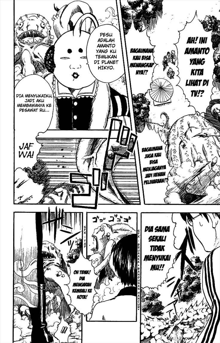 Gintama Chapter 2 - halaman 14