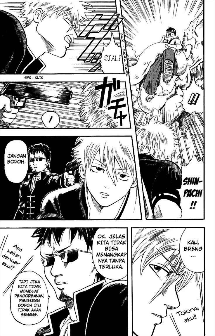 Gintama Chapter 2 - halaman 17