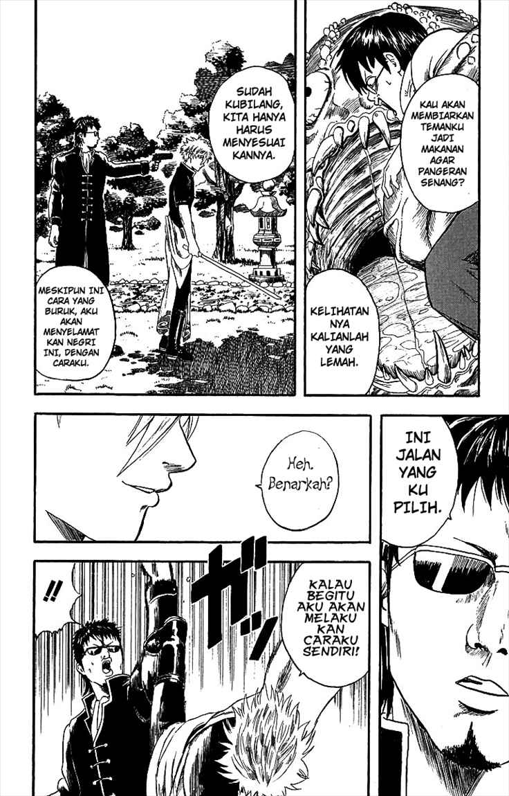 Gintama Chapter 2 - halaman 18