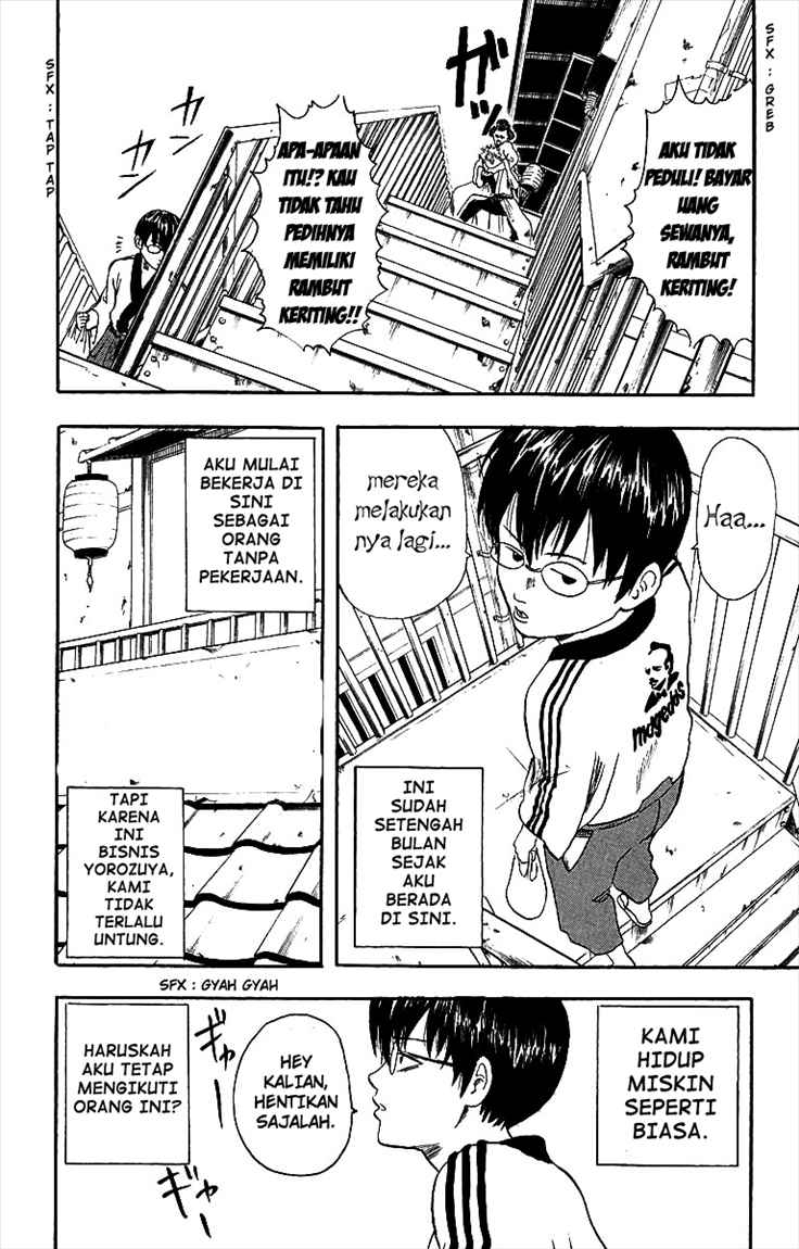 Gintama Chapter 2 - halaman 2