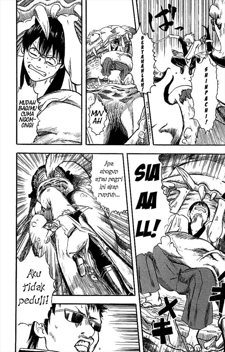 Gintama Chapter 2 - halaman 20