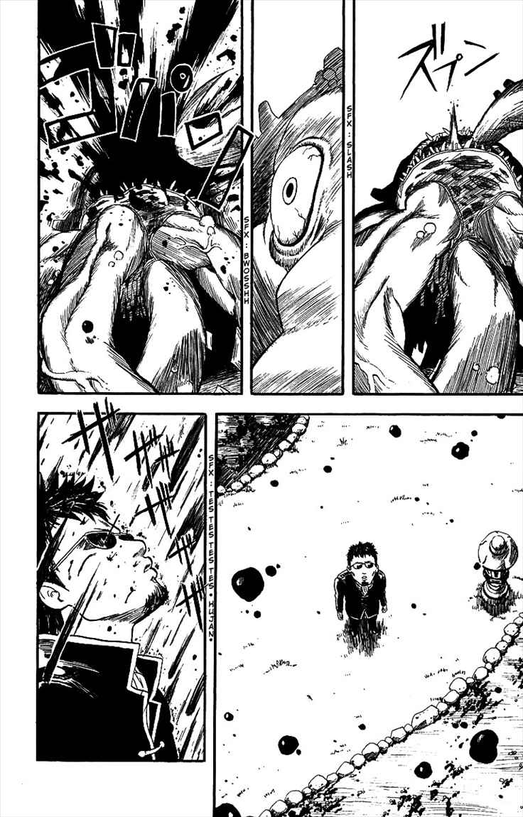 Gintama Chapter 2 - halaman 22