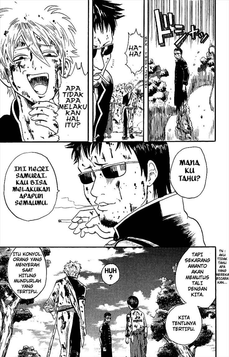 Gintama Chapter 2 - halaman 25