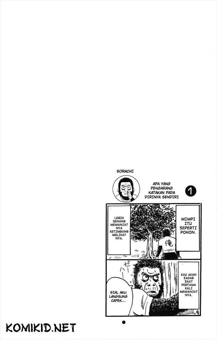 Gintama Chapter 2 - halaman 26