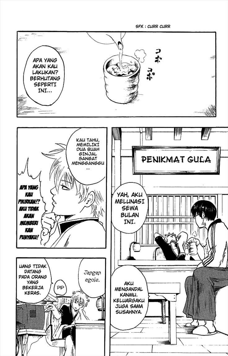 Gintama Chapter 2 - halaman 4