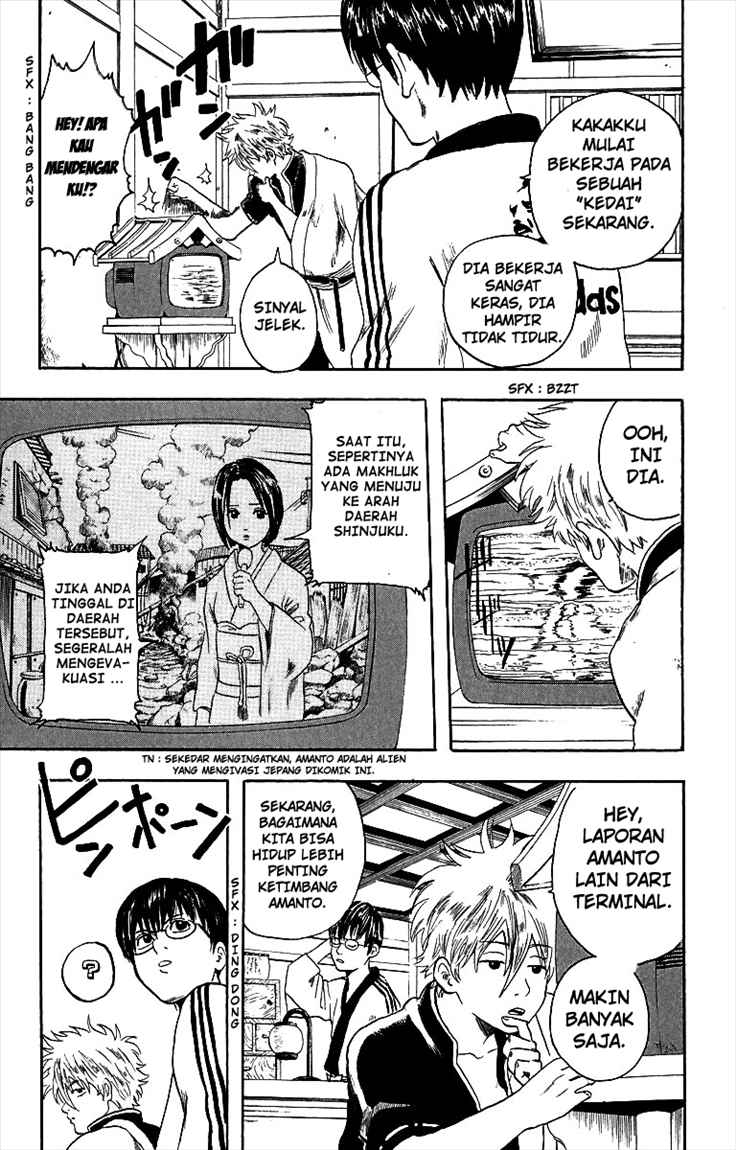 Gintama Chapter 2 - halaman 5