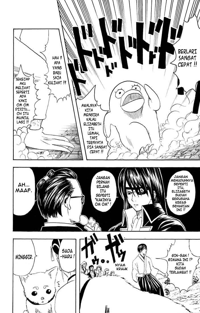 Gintama Chapter 20 - halaman 13