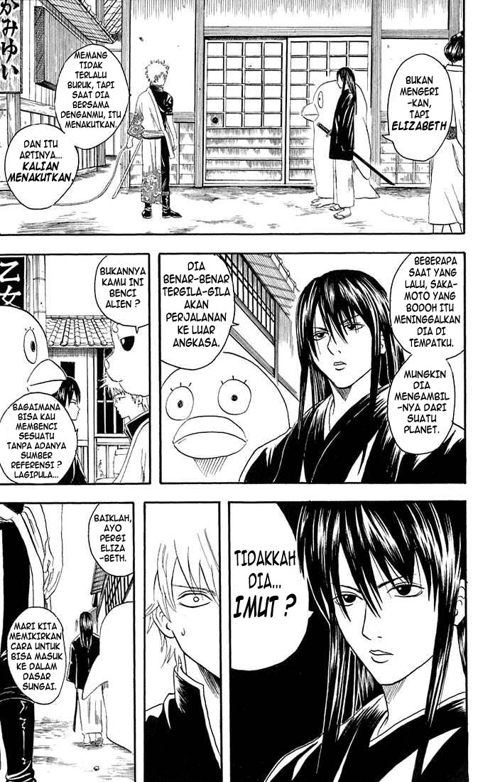Gintama Chapter 20 - halaman 3
