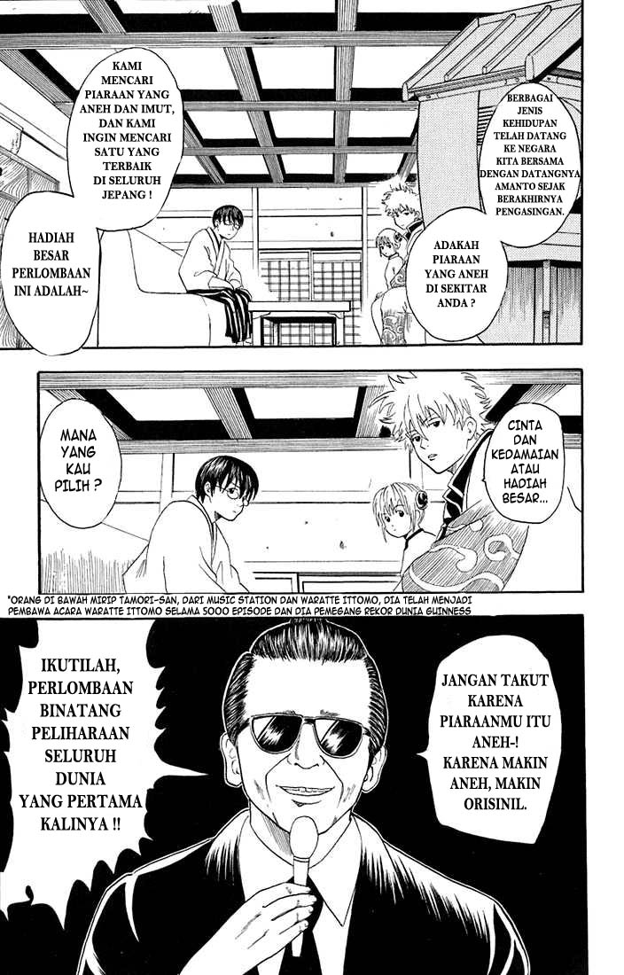 Gintama Chapter 20 - halaman 5