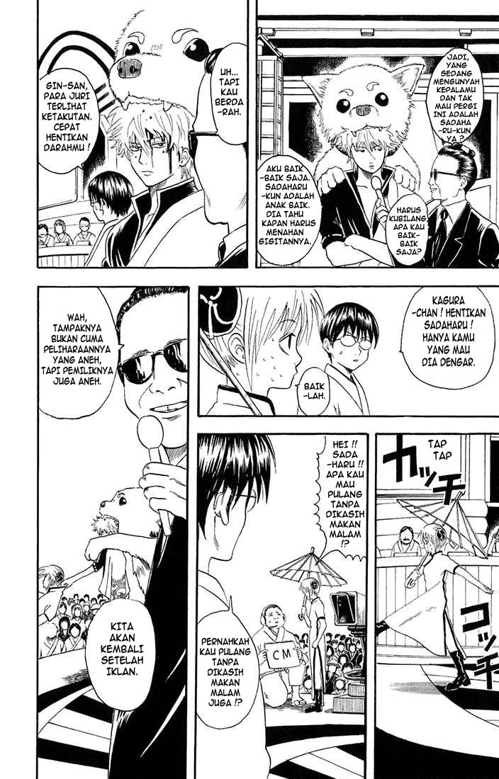 Gintama Chapter 20 - halaman 7
