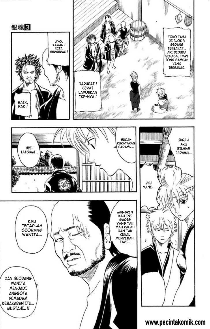 Gintama Chapter 21 - halaman 10