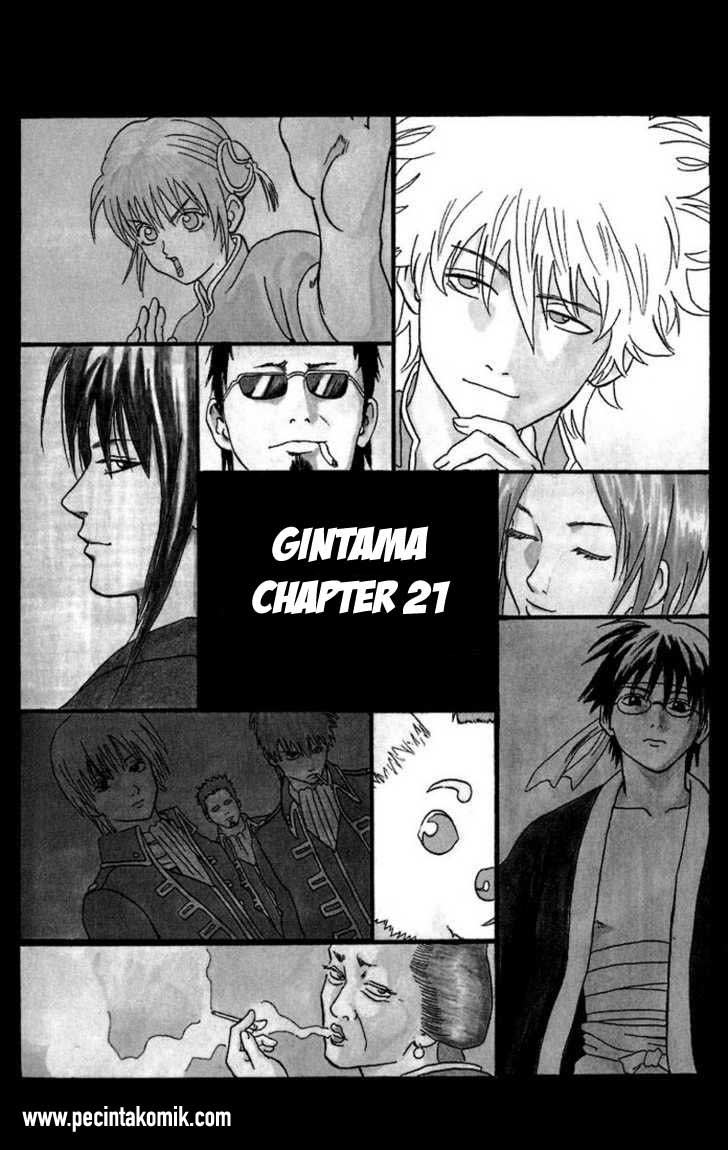 Gintama Chapter 21 - halaman 2
