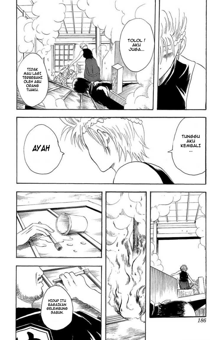 Gintama Chapter 22 - halaman 17