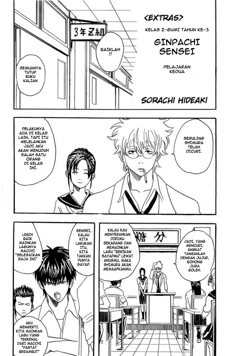 Gintama Chapter 22 - halaman 21