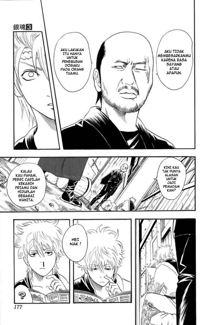 Gintama Chapter 22 - halaman 8