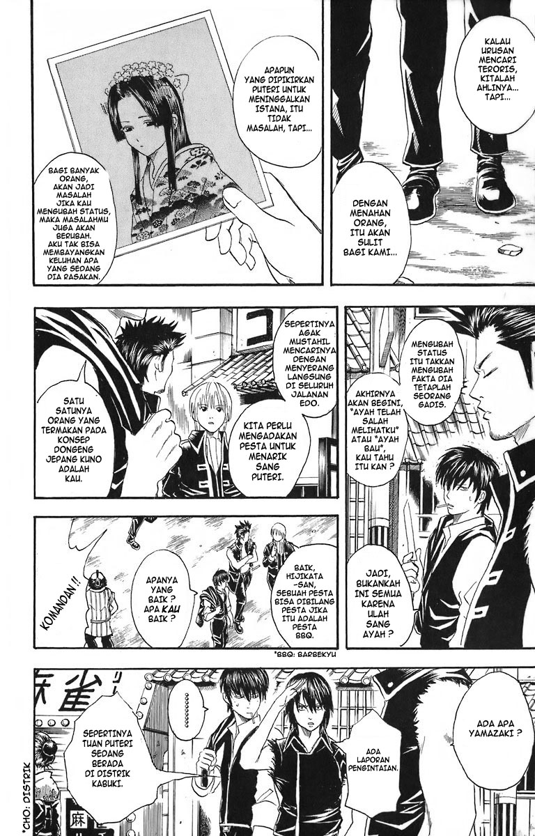 Gintama Chapter 23 - halaman 10