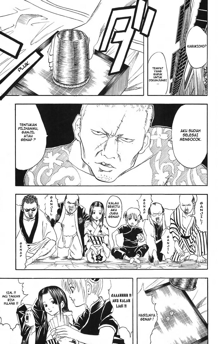 Gintama Chapter 23 - halaman 11