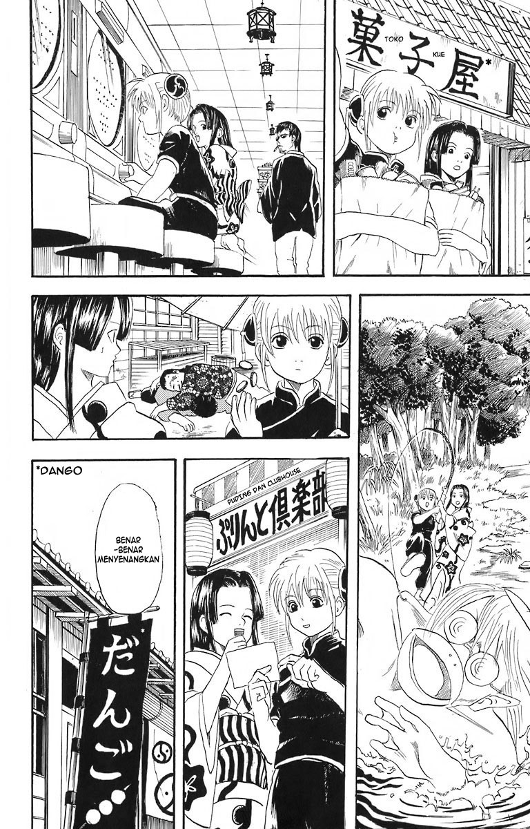 Gintama Chapter 23 - halaman 12