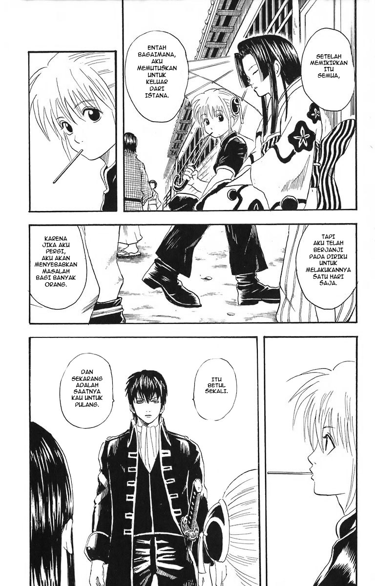 Gintama Chapter 23 - halaman 14