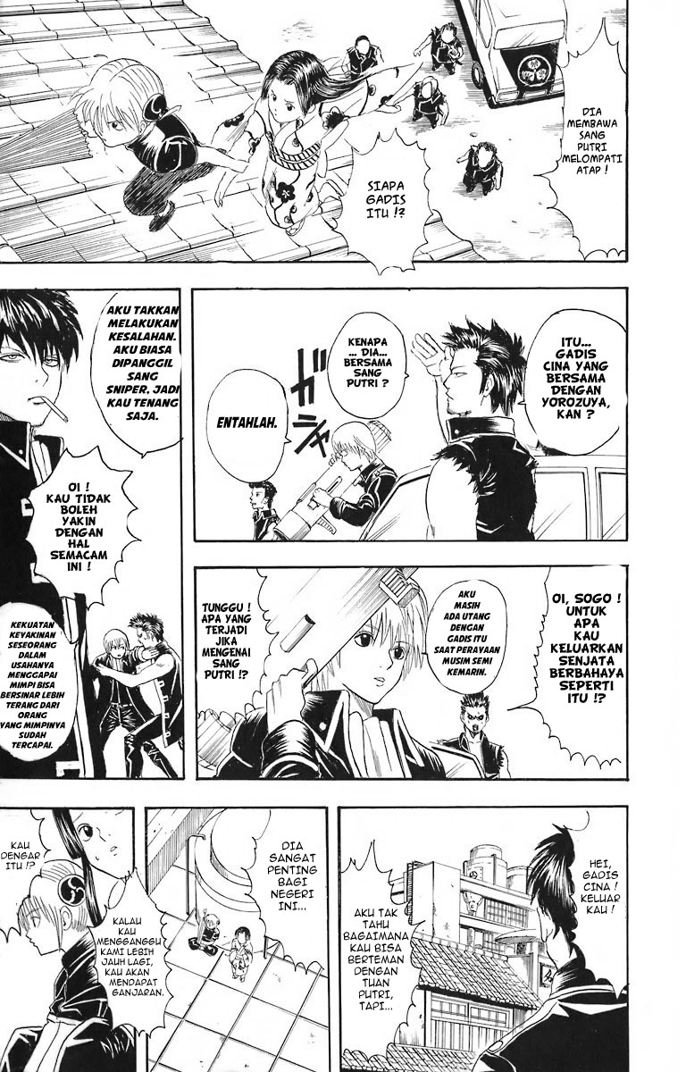 Gintama Chapter 23 - halaman 17