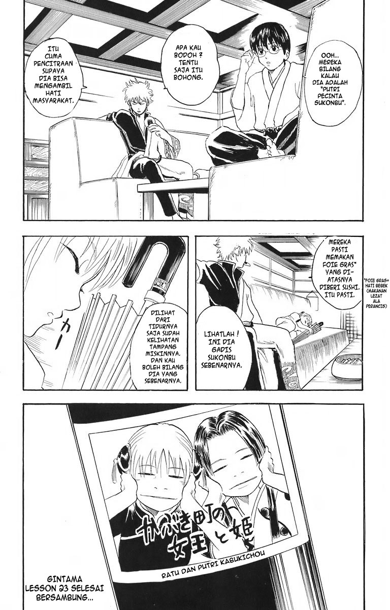 Gintama Chapter 23 - halaman 21