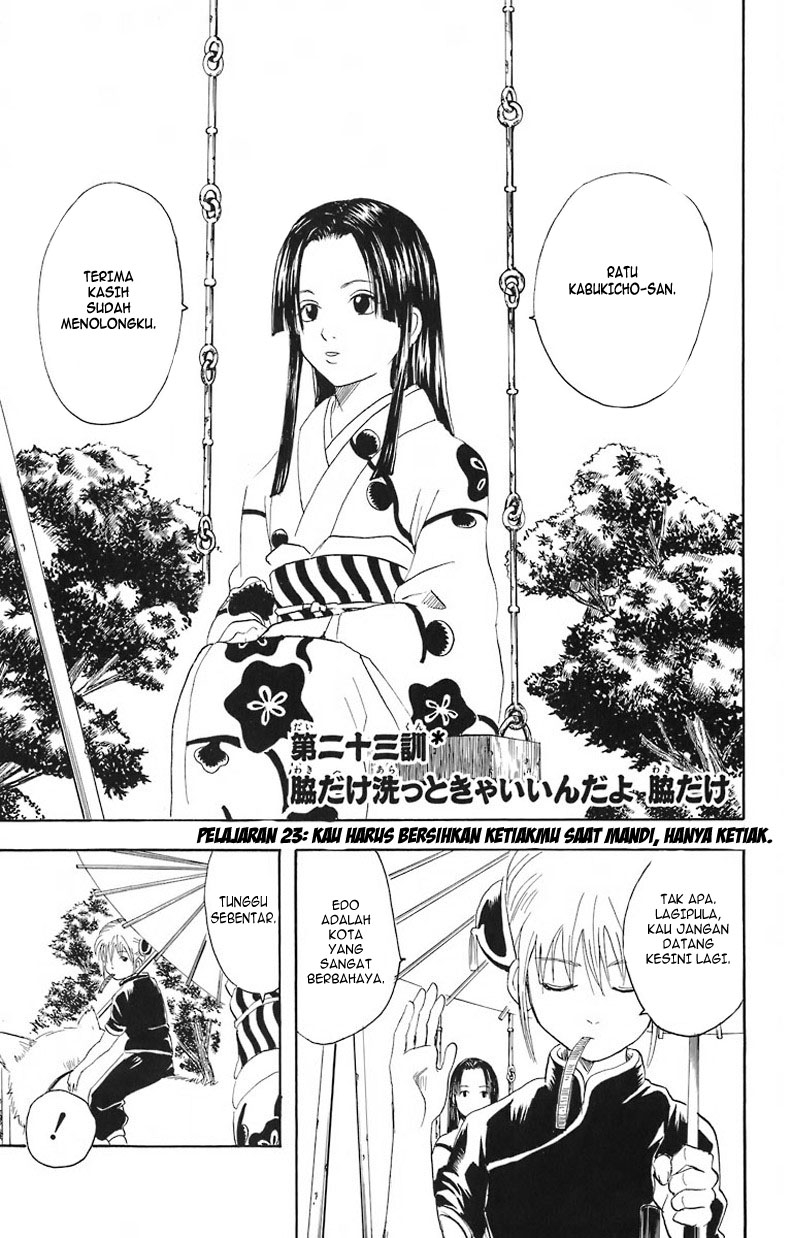 Gintama Chapter 23 - halaman 5
