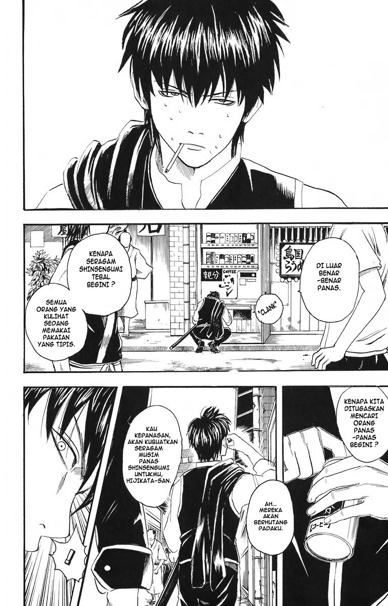 Gintama Chapter 23 - halaman 8