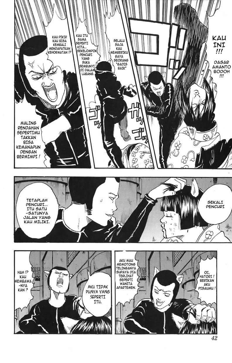 Gintama Chapter 24 - halaman 17