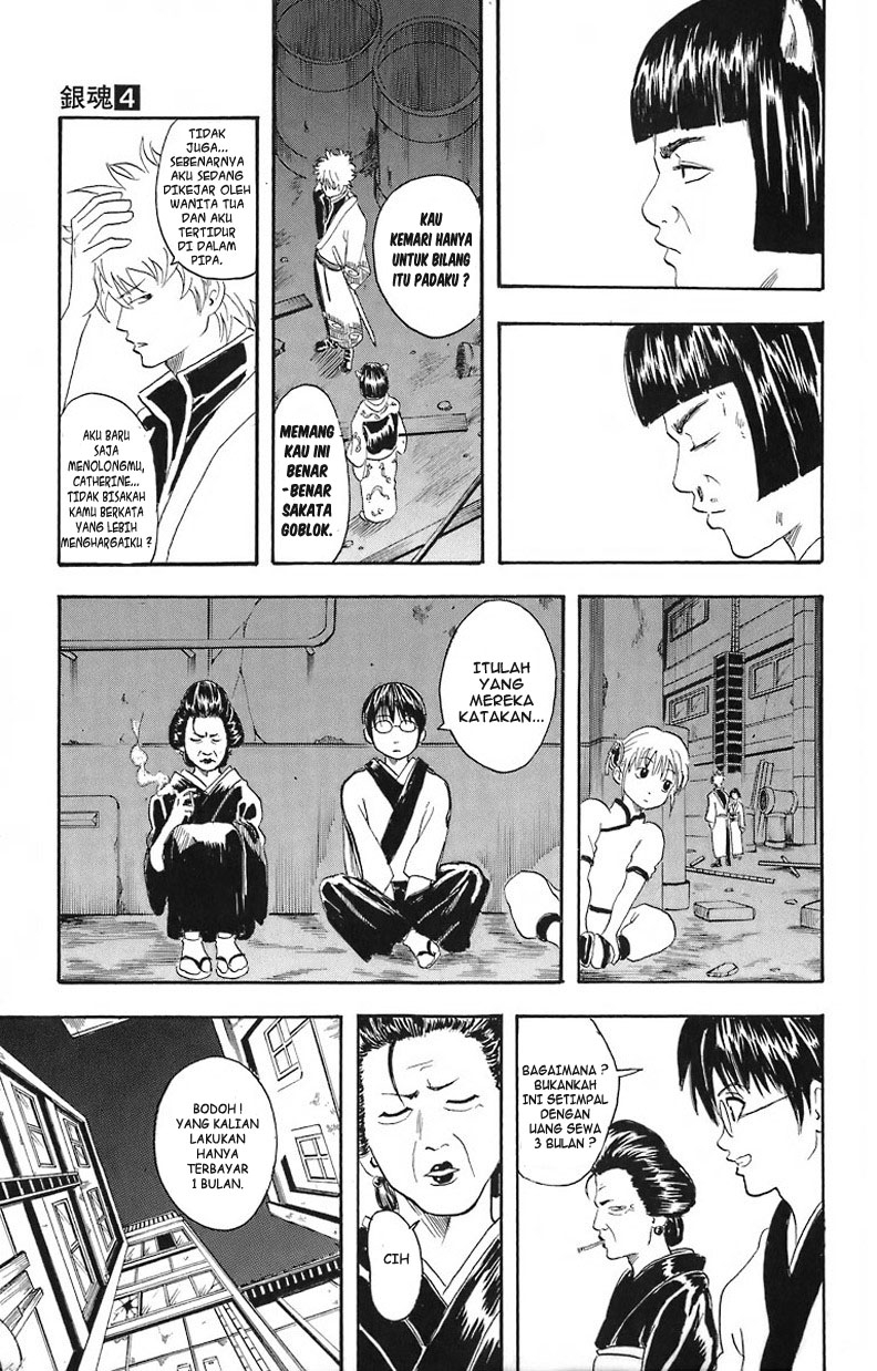 Gintama Chapter 24 - halaman 20