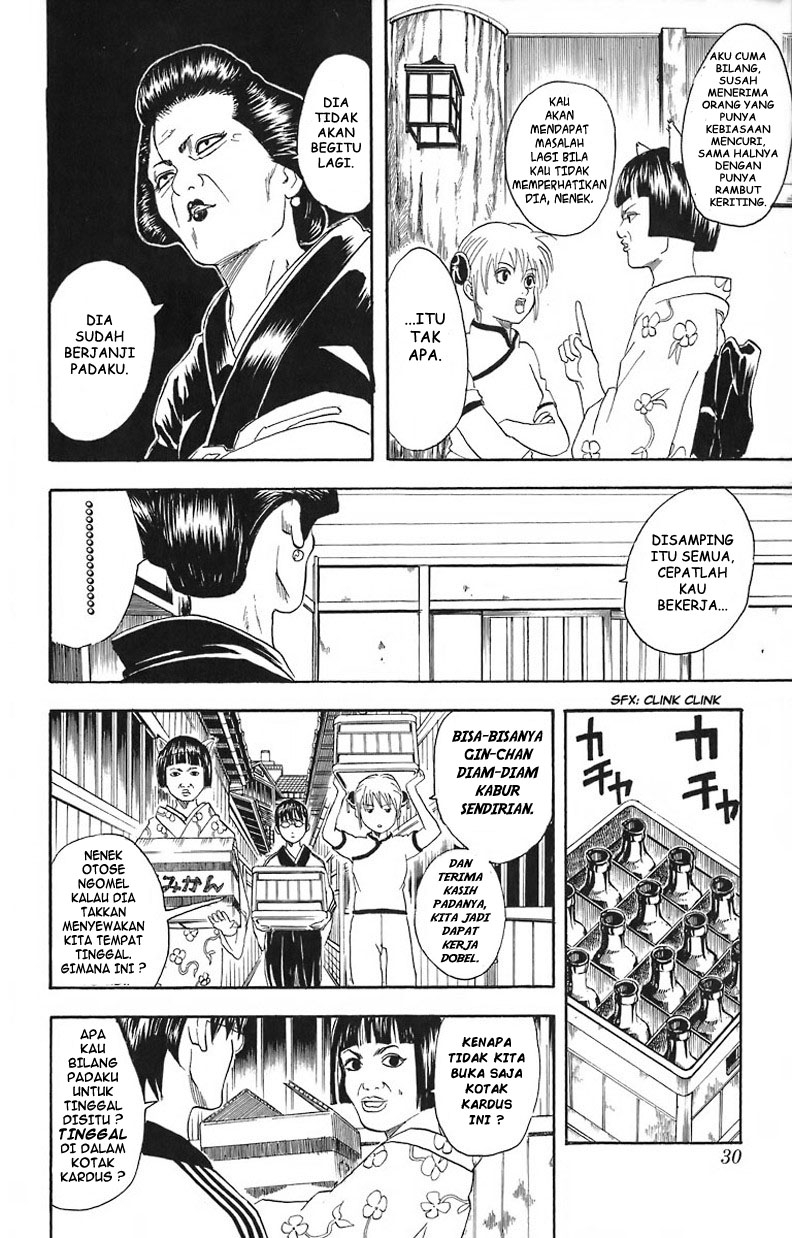 Gintama Chapter 24 - halaman 5