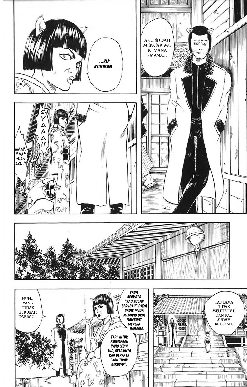 Gintama Chapter 24 - halaman 7